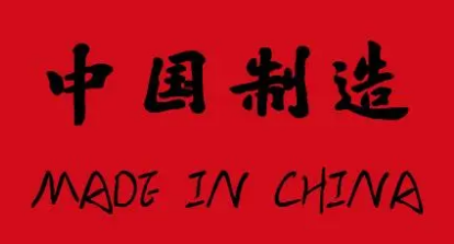 “中国元素”闪耀卡塔尔,世界杯的“中国造”到底有多牛?-第1张图片-波音达百科