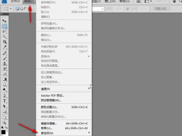 ps cs5 的序列号是多少(photoshop cs5的序列号怎么查?)-第2张图片-波音达百科