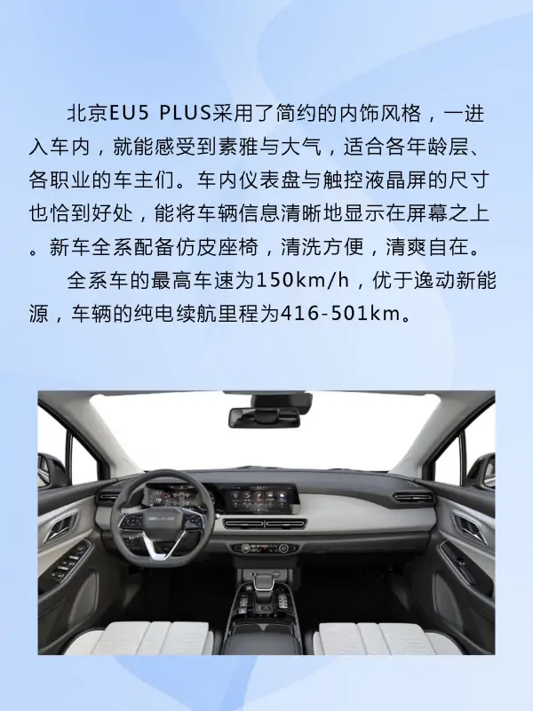 紧凑型车关注排名(紧凑型车离地间隙小的车排名)-第18张图片-波音达百科