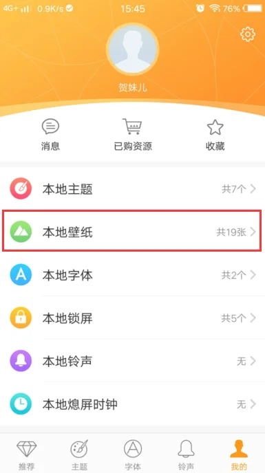 步步高手机i606开始密码是多少(步步高手机i606后盖怎么打开)-第4张图片-波音达百科