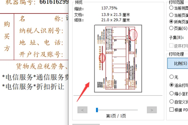 上海移动营业厅怎么网上预约?上海移动营业厅的地址是什么?-第17张图片-波音达百科