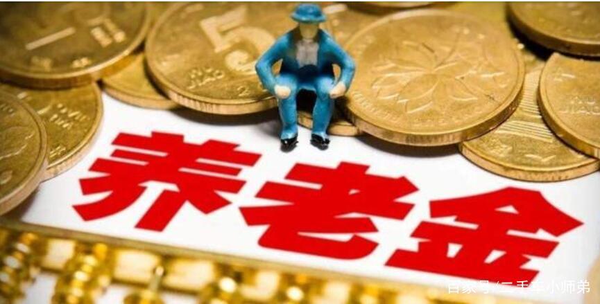 事业单位养老金一般多少?事业单位养老金要交多少?-第2张图片-波音达百科