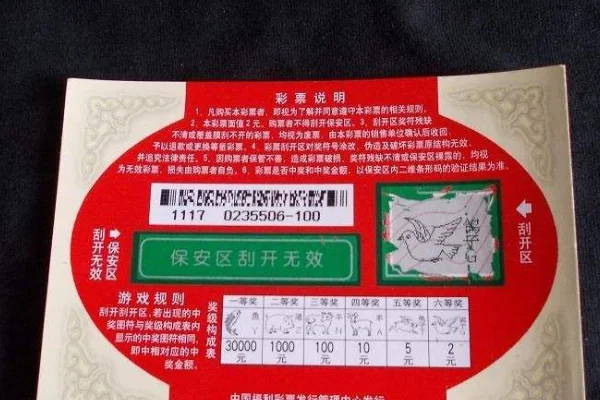 自选和机选的结果是一样的吗?大奖一般是机选还是自选?-第2张图片-波音达手游百科