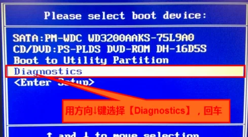 笔记本硬件检测要拆机吗(如何让笔记本可以检测出硬件问题)-第17张图片-波音达百科