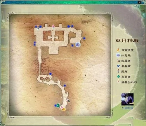 仙剑奇侠传五的 全部剧情(仙剑奇侠传5剧情介绍是什么?)-第4张图片-波音达百科