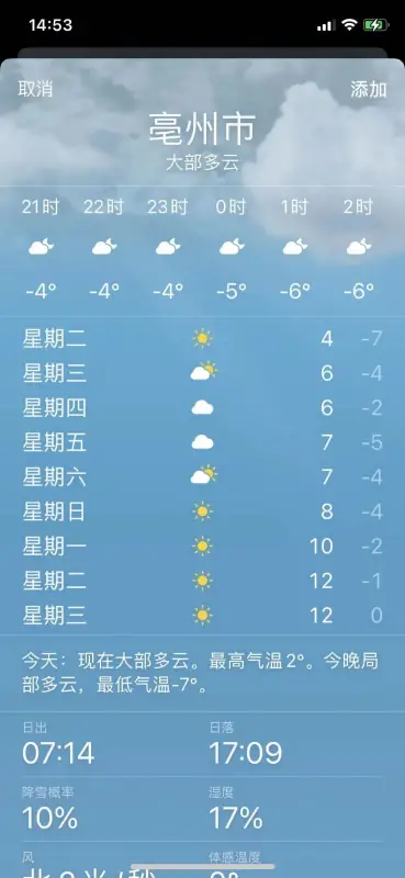 脸上的皮肤惨不忍睹,见图片(用美图秀秀叠印图片后放大惨不忍睹。怎么办?)-第7张图片-波音达百科