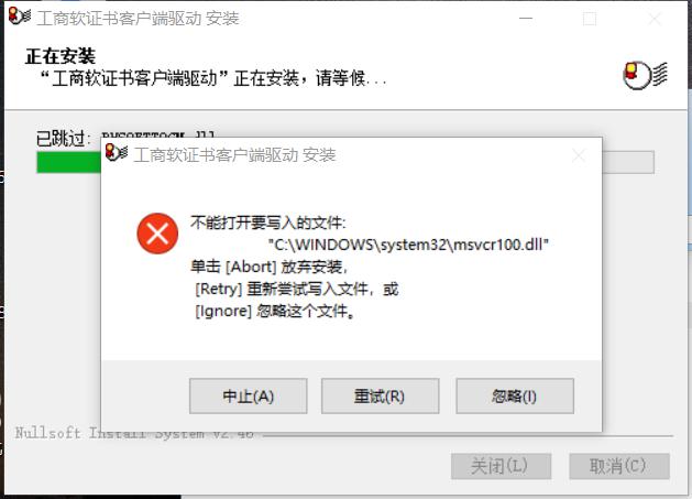 关于丢失msvcr100.dll(msvcr100.dll64位怎么样)-第2张图片-波音达百科