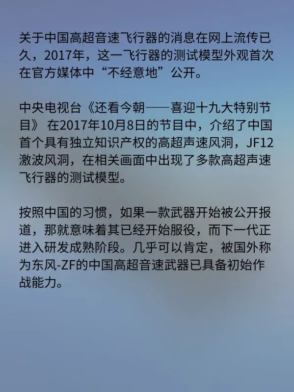 东风31ag洲际导弹是不是东风41洲际导弹-第5张图片-波音达百科