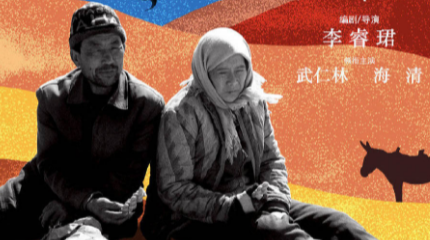 隐入尘烟表达了什么意思?隐入尘烟和隐入烟尘的区别-第12张图片-波音达手游百科