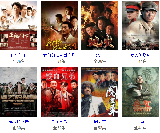 朱亚文主演所有的电视剧(朱亚文主演的电视剧都有什么?)-第2张图片-波音达百科