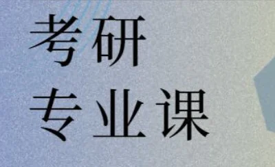 武汉理工大学材料学院在哪?武汉理工大学材料学院09复试-第1张图片-波音达百科