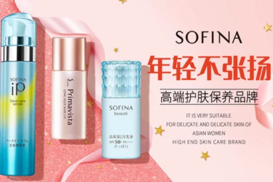 那个牌子的隔离霜好用?隔离霜什么牌子的好用?哪个品牌隔离霜好用?-第4张图片-波音达手游百科