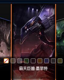 霸天巨兽 墨菲特和无畏号 墨菲特哪个好-第4张图片-波音达百科