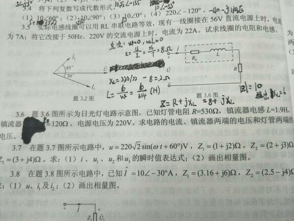 日光灯电路图 要的啊(谁有遥控日光灯的电路图)-第3张图片-波音达百科