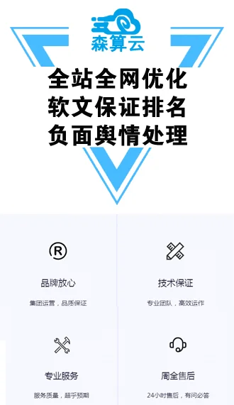简述搜索引擎营销策略。(《浅谈搜索引擎营销策略》)-第1张图片-波音达百科