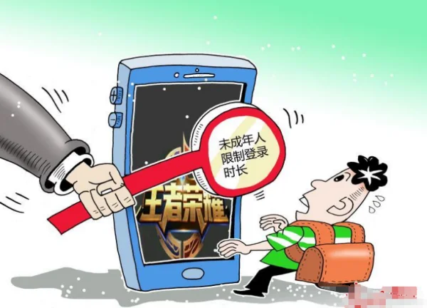 防沉迷身份证号从哪来的?怎样查看防沉迷的身份证号-第2张图片-波音达百科