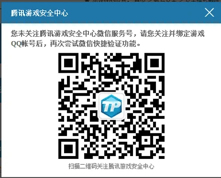 dnf安全模式解除网站在哪(解除梦幻西游安全模式的网站是多少)-第5张图片-波音达百科