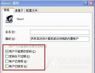 局域网访问有些不需要密码就可以访问-第2张图片-波音达百科