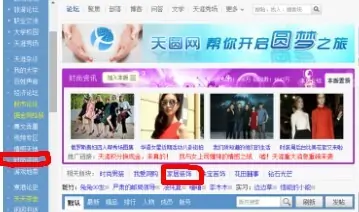 天涯社区情感天地是什么东西啊?婚外情有没有对与错天涯社区情感天地-第1张图片-波音达百科