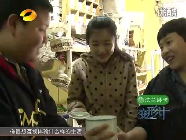 变形计化不开的网结局如何(变形计化不开的网3什么时候播)-第3张图片-波音达百科