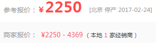 华为mate7价格是多少?比小米4好吗?-第3张图片-波音达百科
