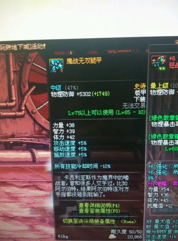 dnf无限技能哪个职业好(dnf的技能点是无限的吗?)-第2张图片-波音达百科