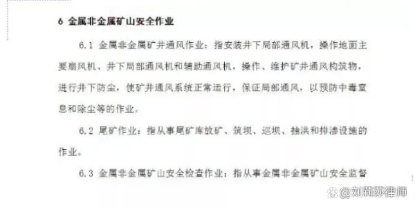特种作业人员操作证有用吗?特种作业人员操作证怎么查询不到?-第5张图片-波音达百科