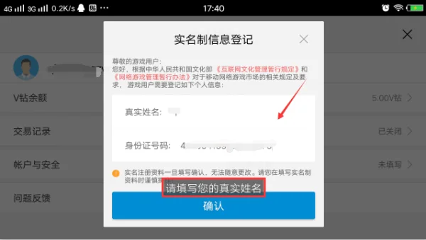 1000个实名认证身份证号有那些(成年身份证号实名认证用)-第10张图片-波音达百科