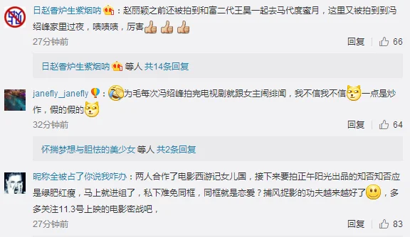 冯绍峰的爸爸是做什么的呀?冯绍峰的父亲是做什么的?-第4张图片-波音达百科