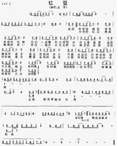 流行歌曲简谱有哪些?吉他简谱流行歌曲-第3张图片-波音达百科