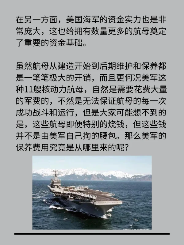 亚洲有哪些国家拥有航母?拥有航母只有6个国家,为什么-第4张图片-波音达百科