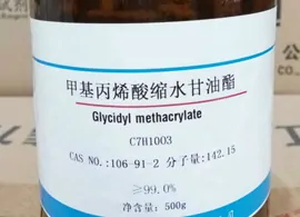 丙烯酸叔丁酯和甲基丙烯酸叔丁酯有什么区别-第4张图片-波音达百科