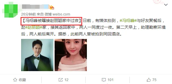 冯绍峰的爸爸是做什么的呀?冯绍峰的父亲是做什么的?-第2张图片-波音达百科