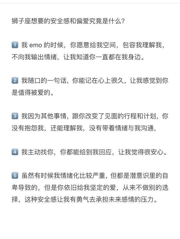 自己给自己安全感是什么意思(安全感是什么意思怎样才会有安全感?)-第2张图片-波音达百科