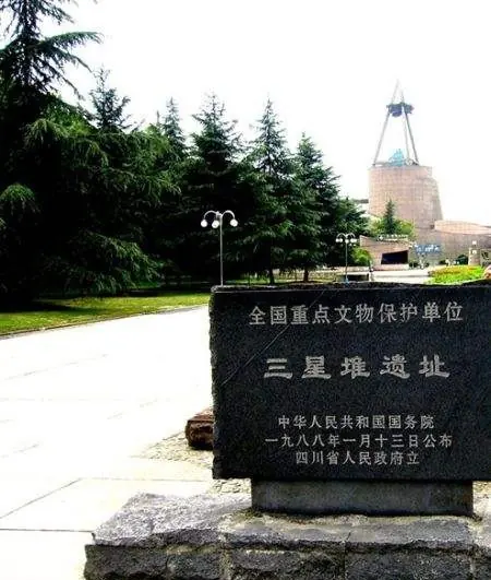 三星堆是西夏时期的吗?三星堆是什么时期的东西?-第7张图片-波音达百科
