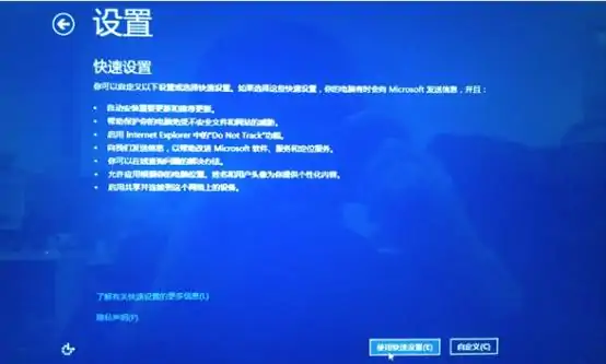 windows7如何一键备份一键还原-第14张图片-波音达百科
