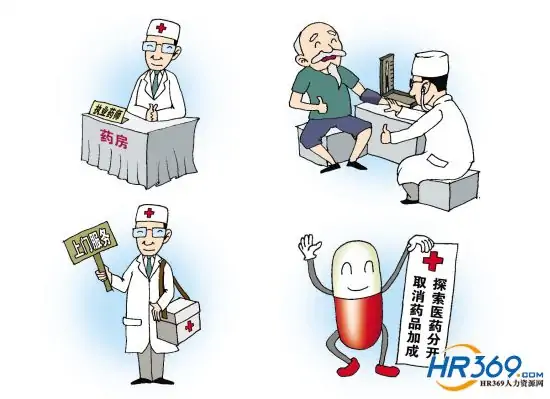 北京市朝阳区卫生和计划生育委员会 *** 在哪报名?-第1张图片-波音达百科