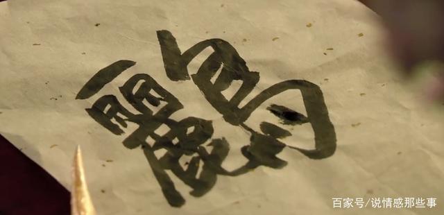 甄嬛传为什么都看不了啊?甄嬛传为什么被官方批评-第9张图片-波音达百科