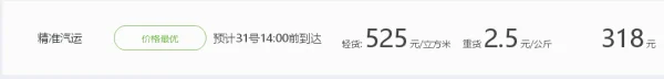 山东德州汽车摩托车专修学院是什么性质的?-第4张图片-波音达百科