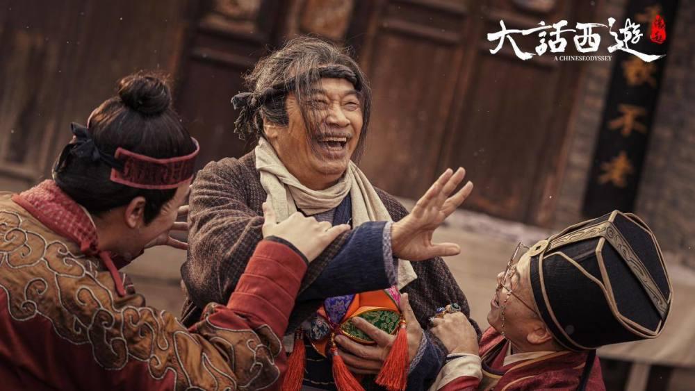 游戏“大话西游2”还有电影“大话西游”(电影大话西游2跟大话西游1有啥关联)-第2张图片-波音达百科