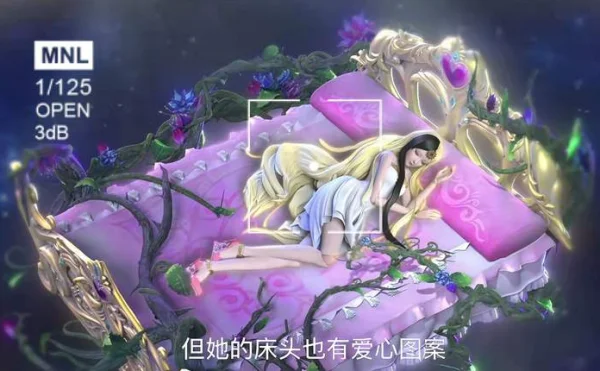 叶罗丽仙子的床谁最漂亮(叶罗丽最可怜的仙子)-第1张图片-波音达手游百科