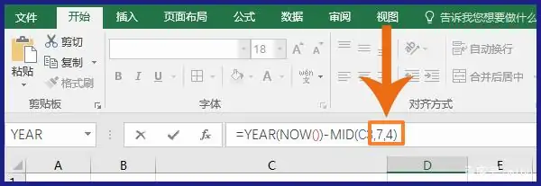 满18岁有效身份证号码(未满18岁的身份证号码可以改吗)-第6张图片-波音达百科