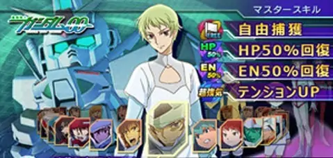 sd高达g世纪超越世界与世界有哪些不同-第1张图片-波音达百科