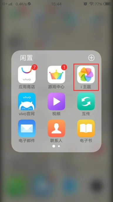 步步高手机i606开始密码是多少(步步高手机i606后盖怎么打开)-第2张图片-波音达百科