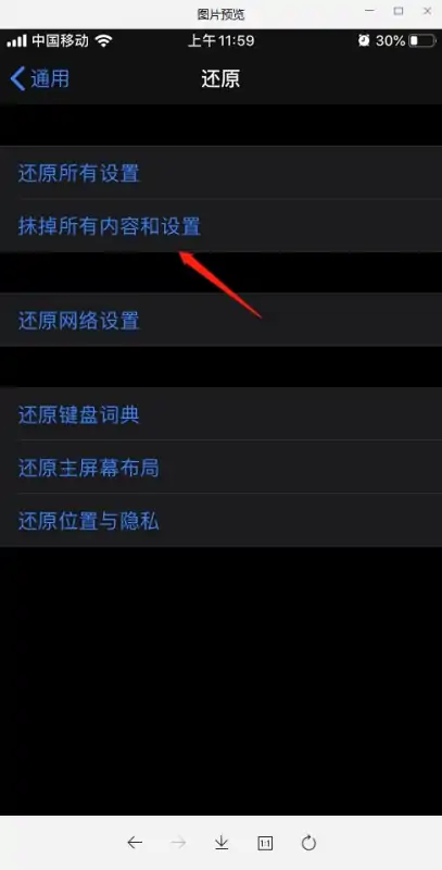苹果iphone2是什么?它去哪里了?苹果iphone2多少钱-第3张图片-波音达百科