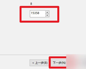 请将磁盘插入驱动器能修复吗?请将磁盘插入驱动器是什意思。怎么办?-第4张图片-波音达百科