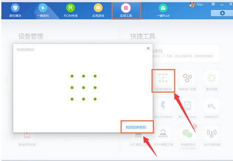 联想p700的手机像素是多少?联想p700手机怎么样,有什么缺点。-第78张图片-波音达百科