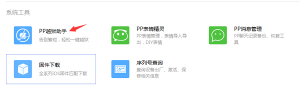 iphone4s与iphone5哪个好?iphone5是什么芯片-第2张图片-波音达百科
