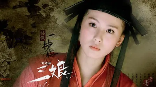 电视剧家常菜剧情介绍演员表 电视剧家常菜简介-第1张图片-波音达百科