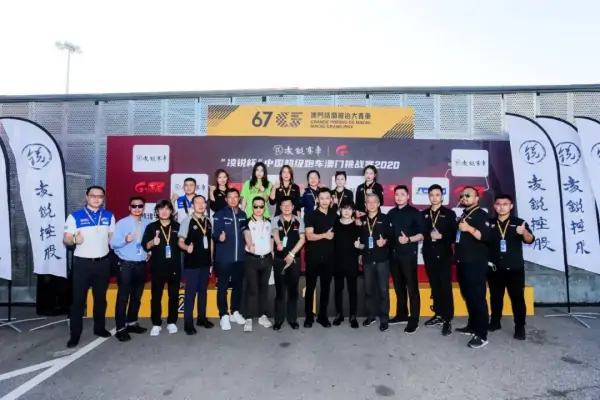 澳门格兰披治大赛车是什么级别(澳门格兰披治大赛车是每年都有吗)-第24张图片-波音达百科